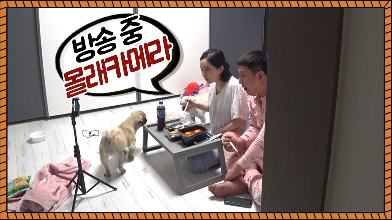 여사친과 밥먹는다 했을때 아내의 반응