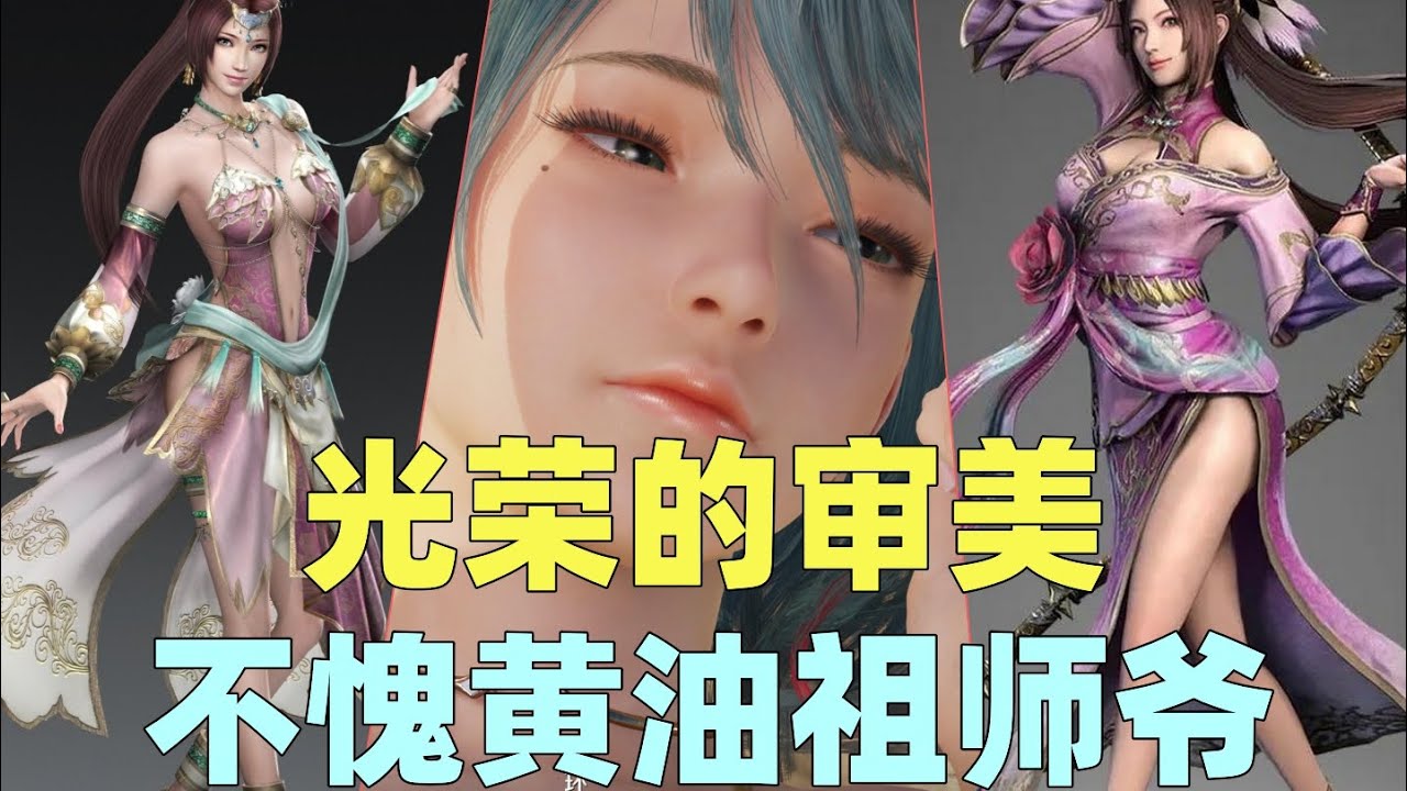 【瓜哥】這不是光榮黑歷史，而是他們來時路