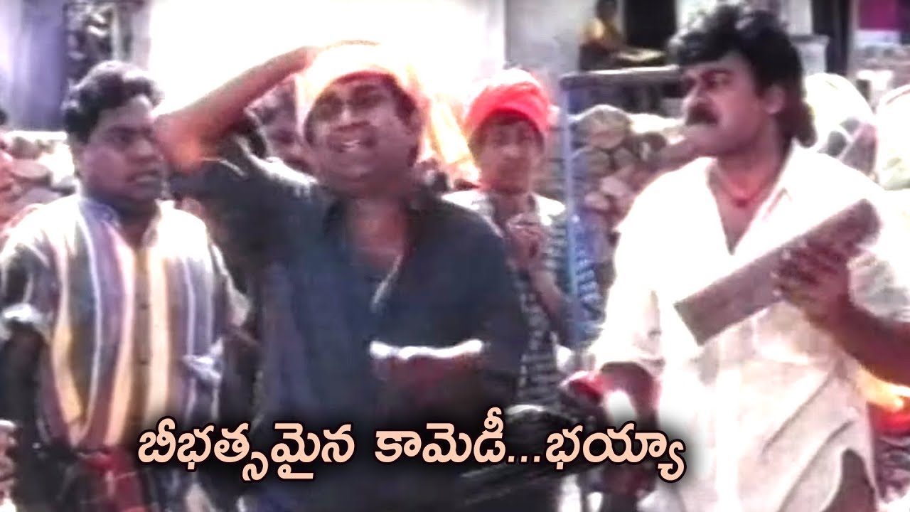 Chiranjeevi & Brahmi Superb Comedy Scene | Maa Cinemalu