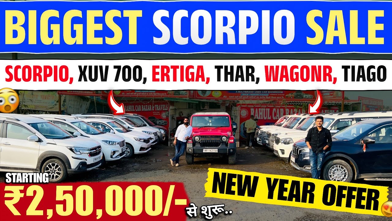 Biggest *SCORPIO* Sale🔥 | Bhagalpur Scorpio Mela | Rahul Car Bazar Bhagalpur | Huge Car Stock Bihar