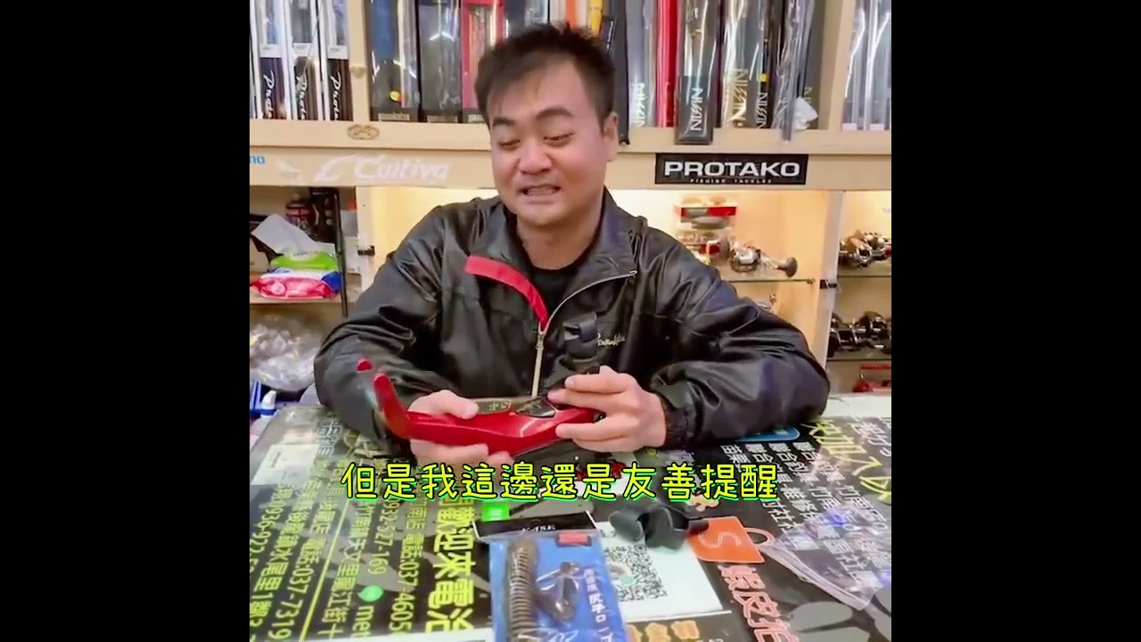凱思上座船竿架😍