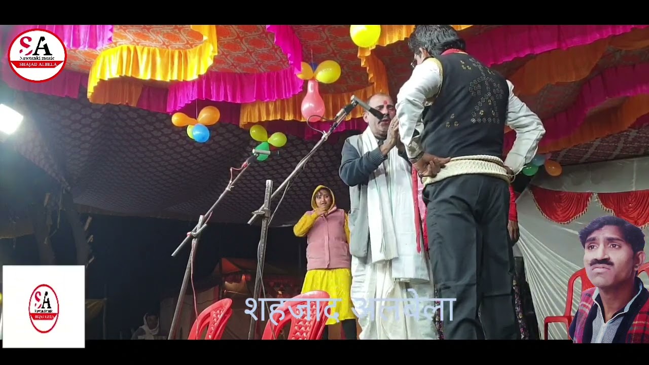 पहलवान चंद्रावल कंपनी का एक जोरदार ड्रामा छीन लो रोटी डाकू चंदन सिंह सातवां भाग शहजाद अलबेला