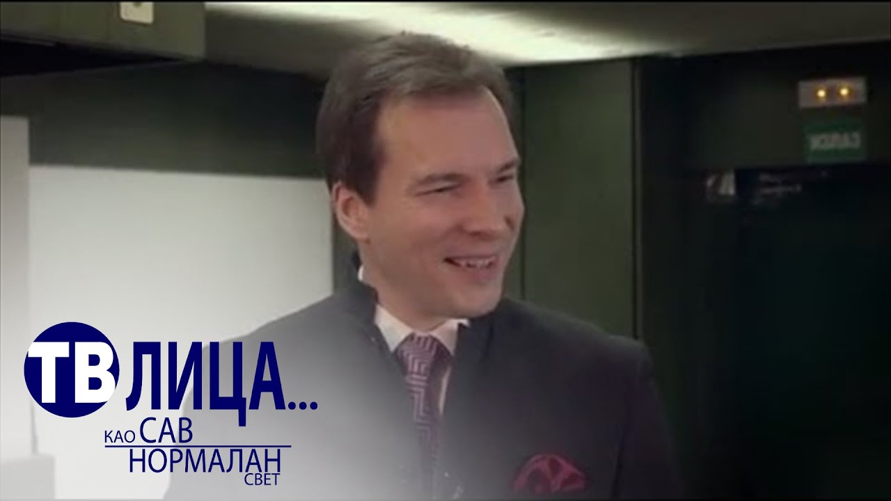 TV lica: Bojan Suđić