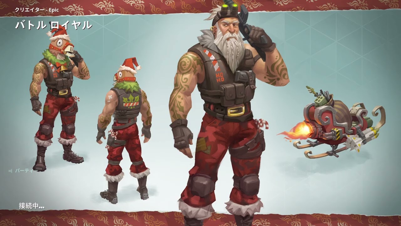 Fortnite　ざびくろい