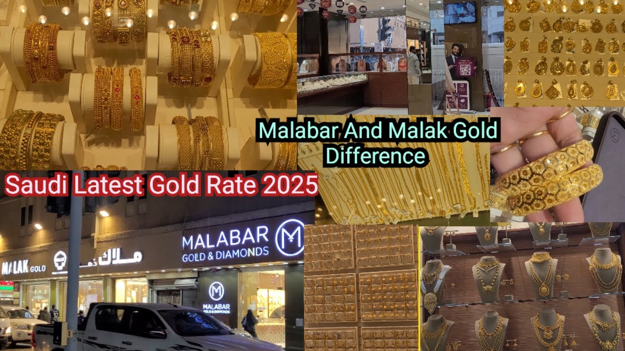 Saudi Latest Gold Rate 2025 | Malabar And Malak Gold Difference | Gold Price Today | Jhakas KSA |