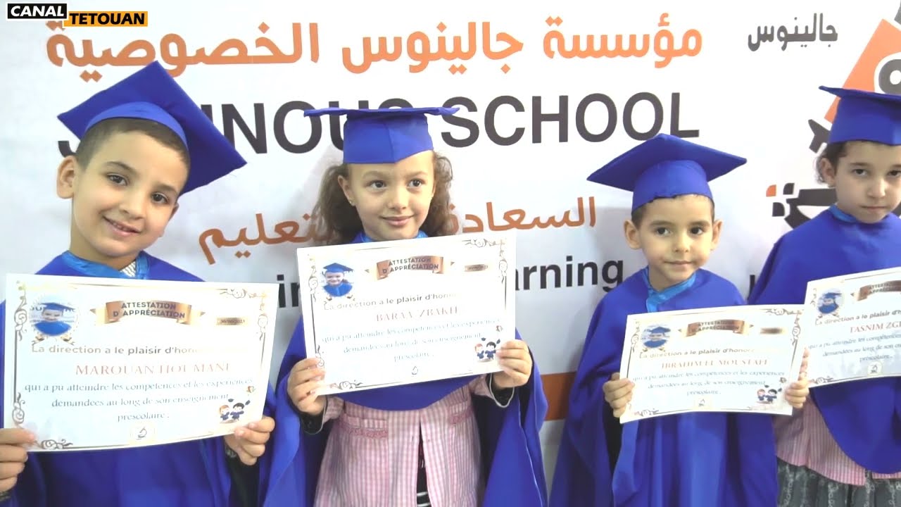 مؤسسة جالينوس للتعليم الخصوصية بتطوان - Jalinous School