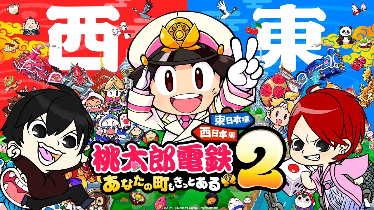 【桃鉄２あなたの町もきっとある】赤字を出したら即終了！【NGワードで筋トレ】