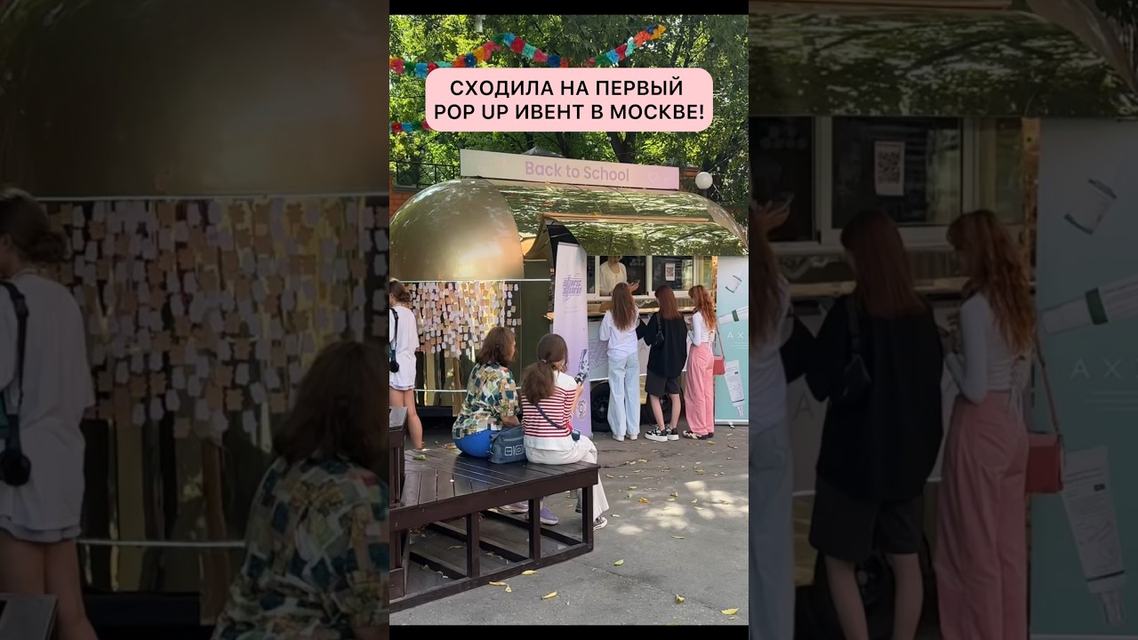 сходила на первый в россии pop up ивент! 🇰🇷 #kpop #korea #starsstore #kpopshorts