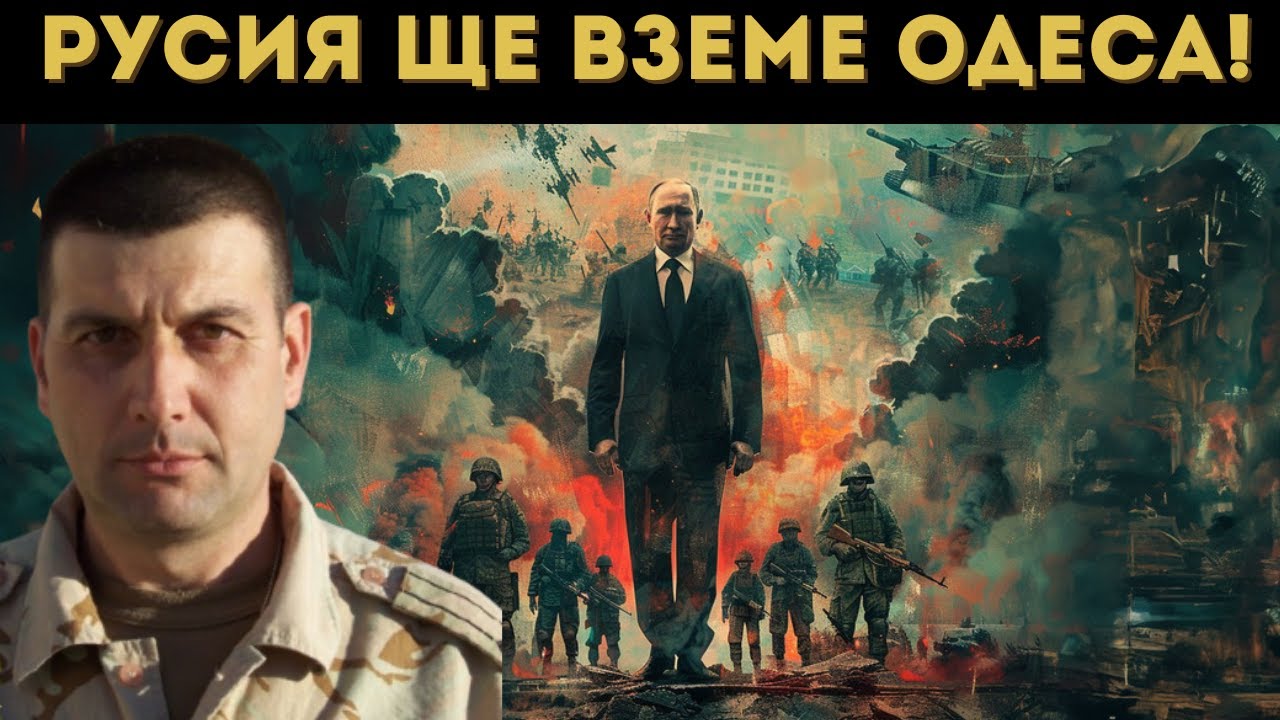 ЕКСПЕРТ: РУСИЯ МОЖЕ ДА УНИЩОЖИ ФЛОТА НА САЩ!