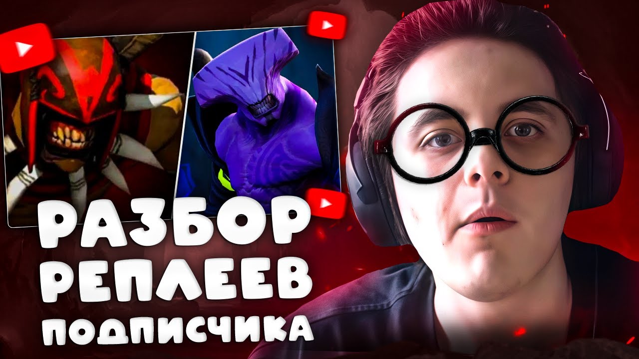 12К БУСТЕР ОЦЕНИВАЕТ РЕПЛЕИ ПОДПИСЧКА | КАТКИ НА ВОЙДЕ И НА СИКЕРЕ | Chubzarik