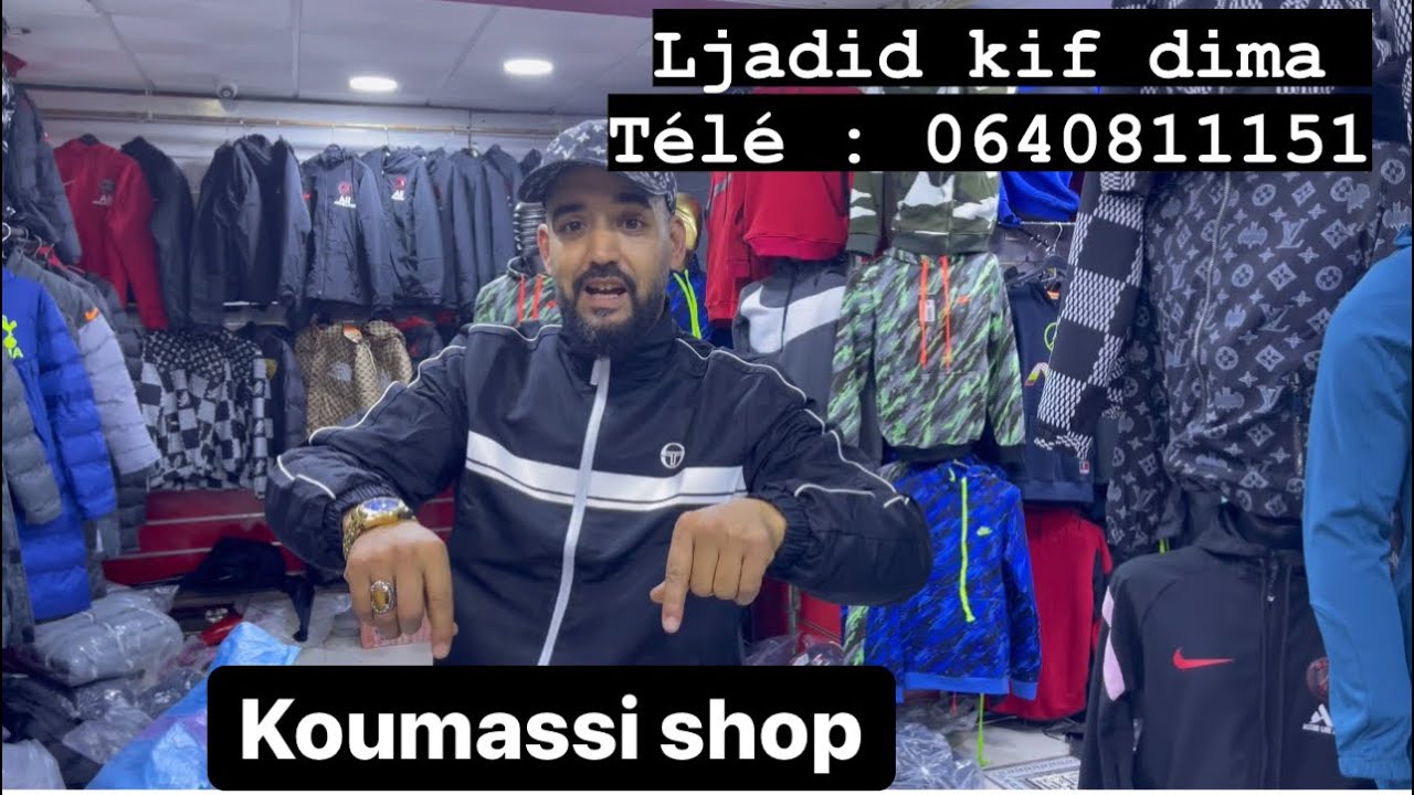 جديد القريعة عند كوماسي🔥sergo tacchini2022