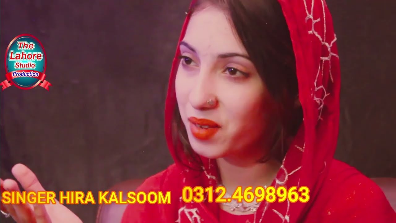 Soniya Sajna Ja Ho Gaya Tere New Punjabi Song 2022 Hira kalsoom latest Punjabi song