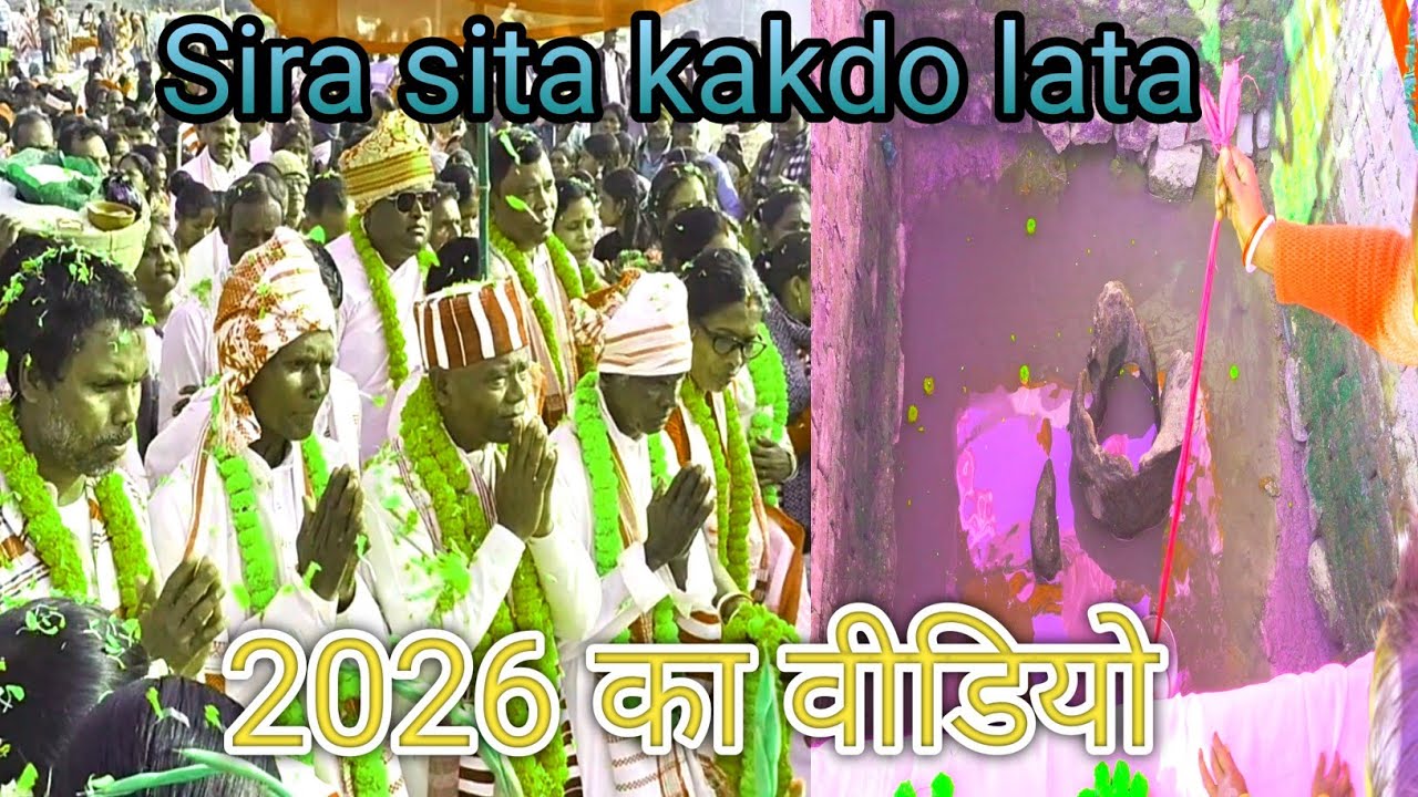 Sira sita ka video || sira sita nale nu kuruk bhajan 2026