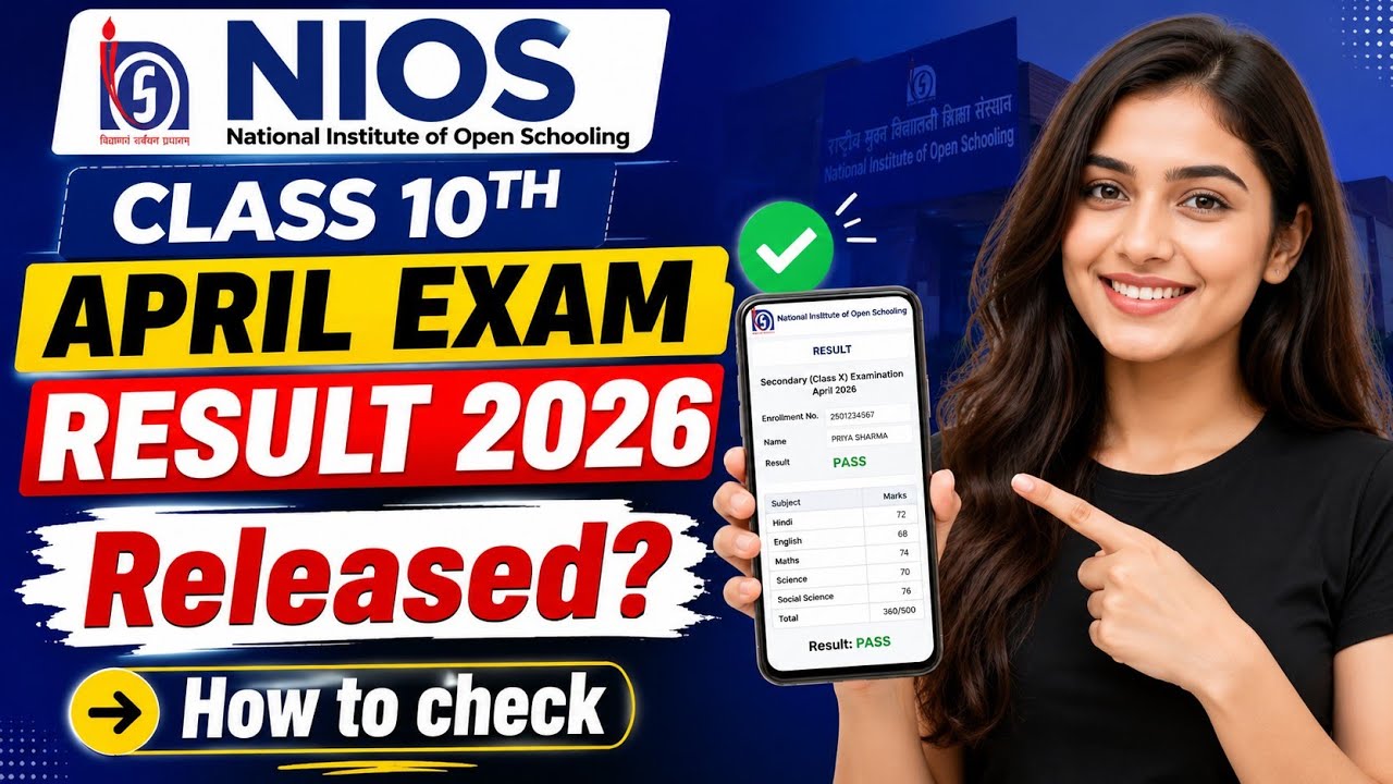 nios 10 class result 2026 | nios class 10 april 2026 result | how to check nios result 2026