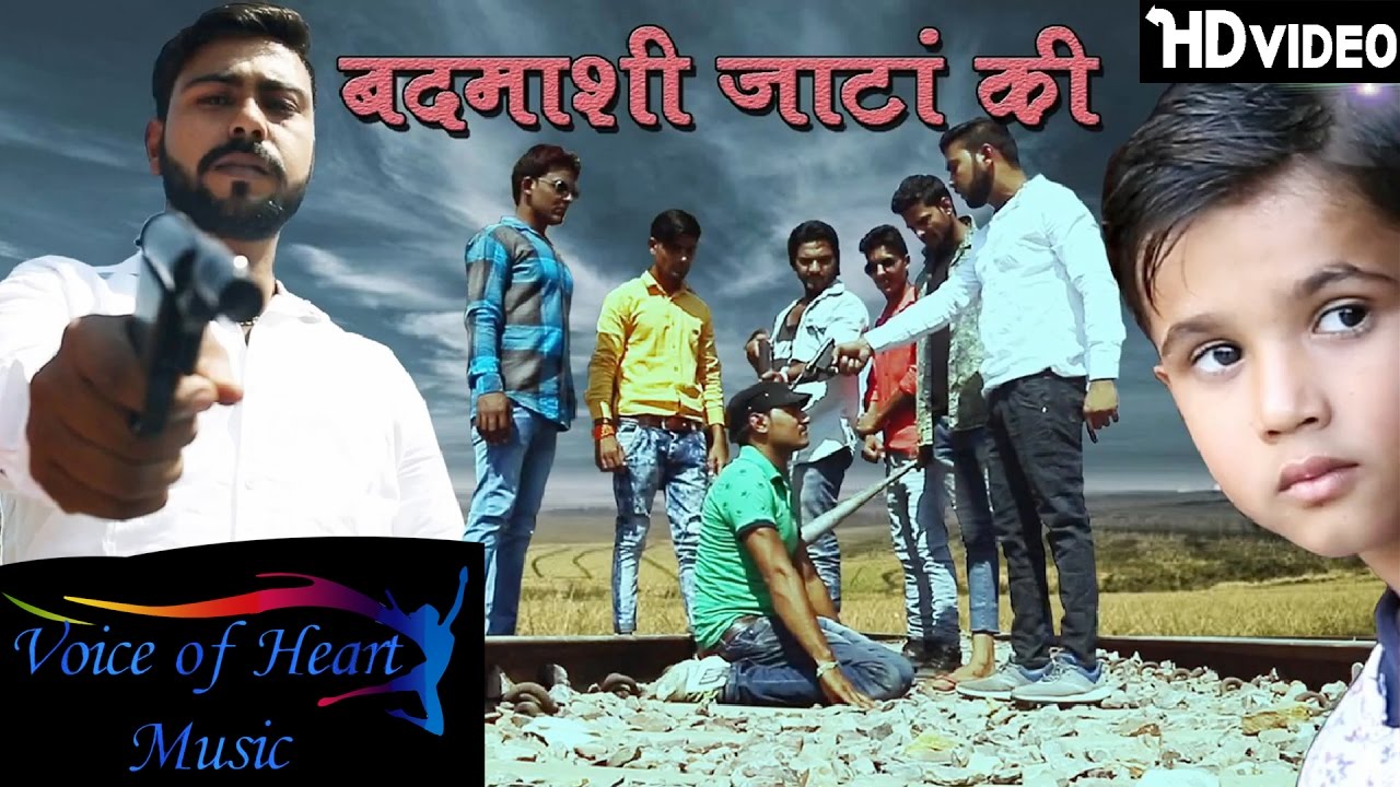 Haryanvi Songs - Badmashi Jaata Ki | Krishan Jatola, Deepak Bairagi, Sonu Jatola | Haryanavi Songs