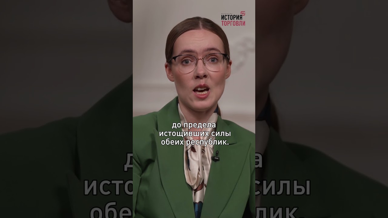 Венеция и Генуя. Союзники или враги?  #историяторговли #история  #торговля #shorts