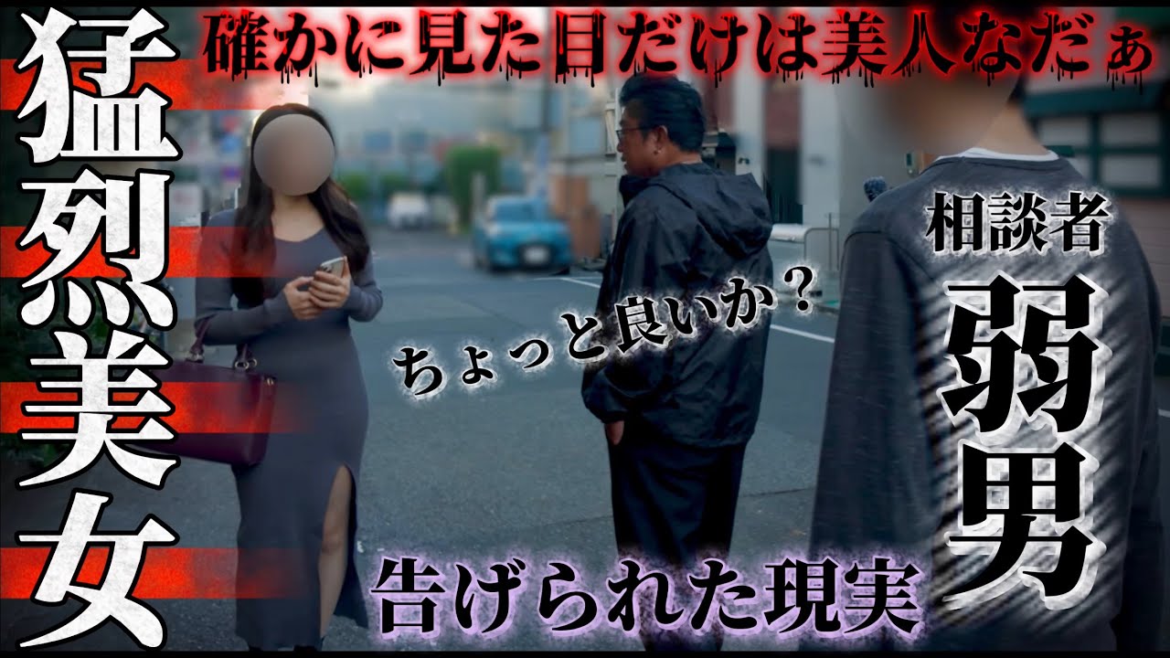 前編【確かに綺麗だけどなぁ】で
