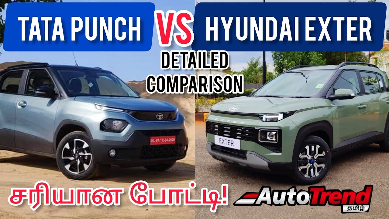 Hyundai Exter vs Tata Punch 👊 எந்த குட்டி SUV உங்களுக்கு சிறந்தது? | AutoTrend Tamil