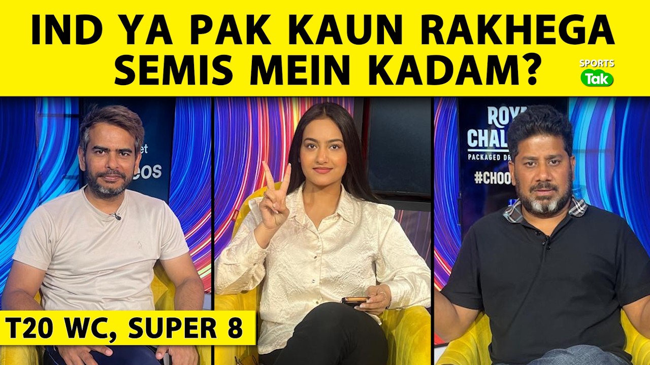 🔴SL VS PAK,T20 WC: KYA PAK KAREGA WC SEMIFINAL MEIN QUALIFY, 64 RUN KA MARGIN YA 13 OVER MEIN CHASE?