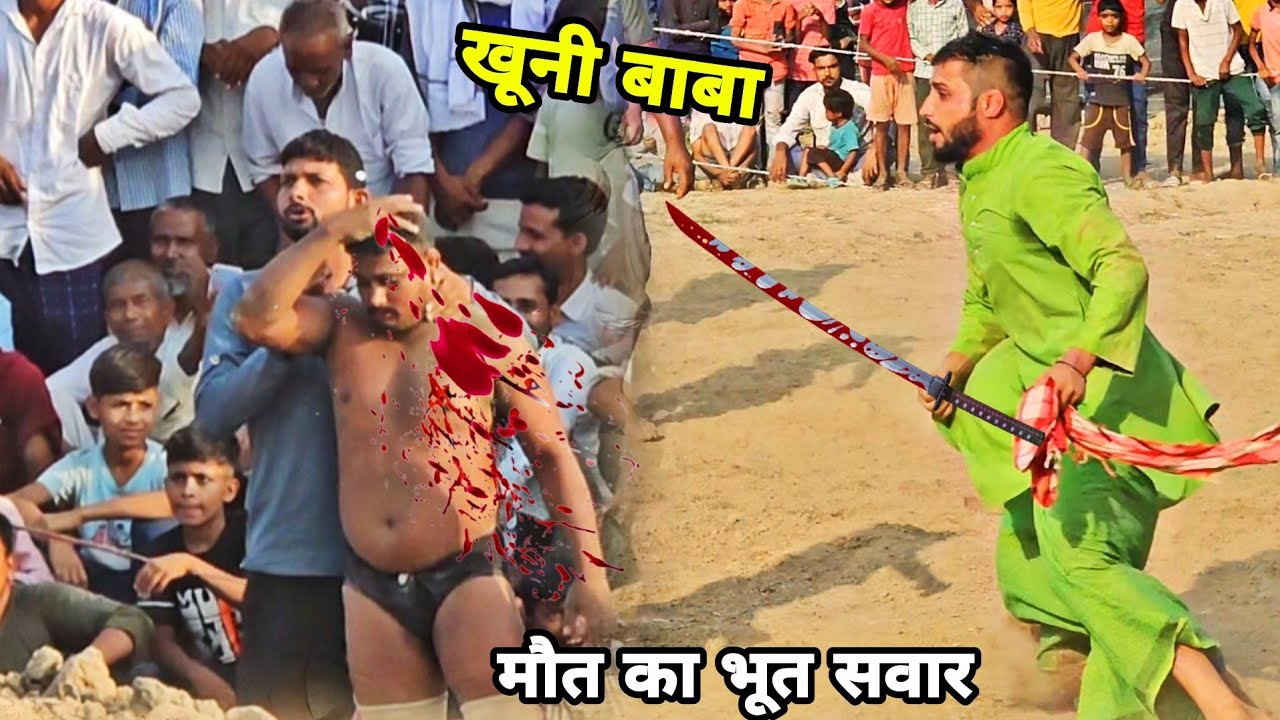फकीर में आई 70 जिन्नो की ताकत फकीर को रोकना मुश्किल नहीं नामुमकिन है/babafakeer Phalwan ki kushti