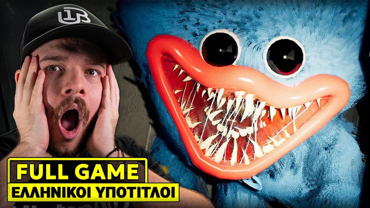 ΔΕΝ Έπρεπε Να Επιστρέψω!...
