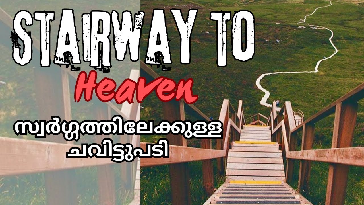 Stairway to heaven | Cuilcagh Boardwalk Trail | Malayalam | സ്വർഗ്ഗത്തിലേക്കുള്ള ചവിട്ടുപടി.