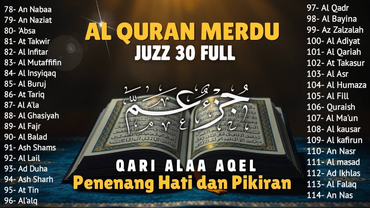 Ngaji Merdu Juz 30 Full { JUZ AMMA } Pengantar Tidur, Pembuka Pintu Rejeki, Kabul Hajat,By Alaa Aqel