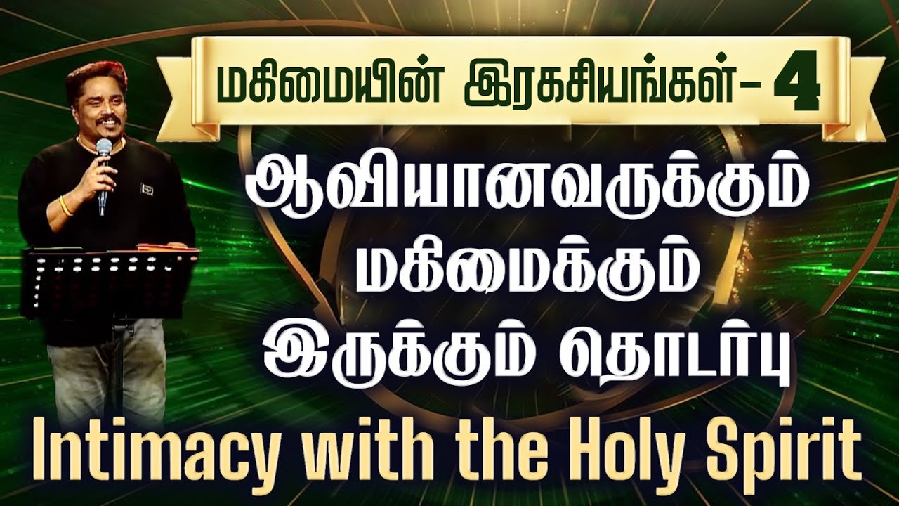 Sunday Service Live Message By Bro.D.Jestin (25.01.2026) (SS2604)