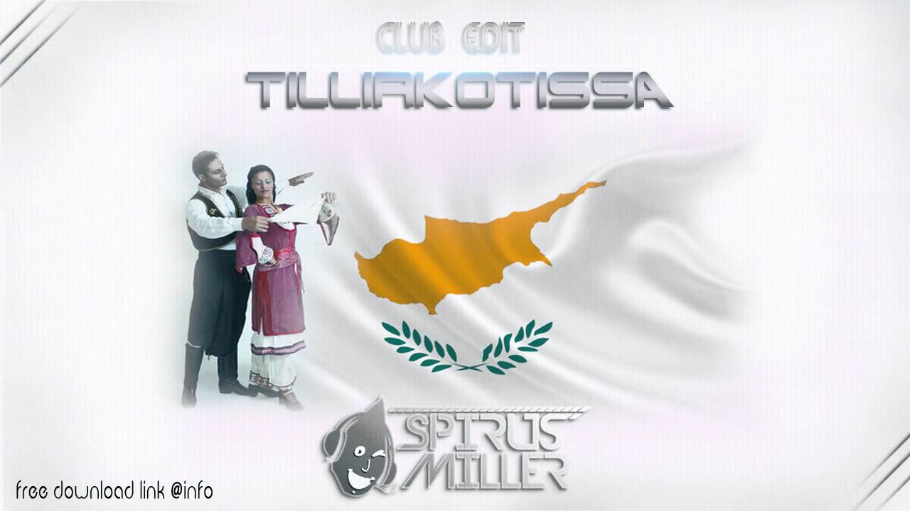 Mihalis Violaris - Tillirkotissa (S.Miller Club Edit)