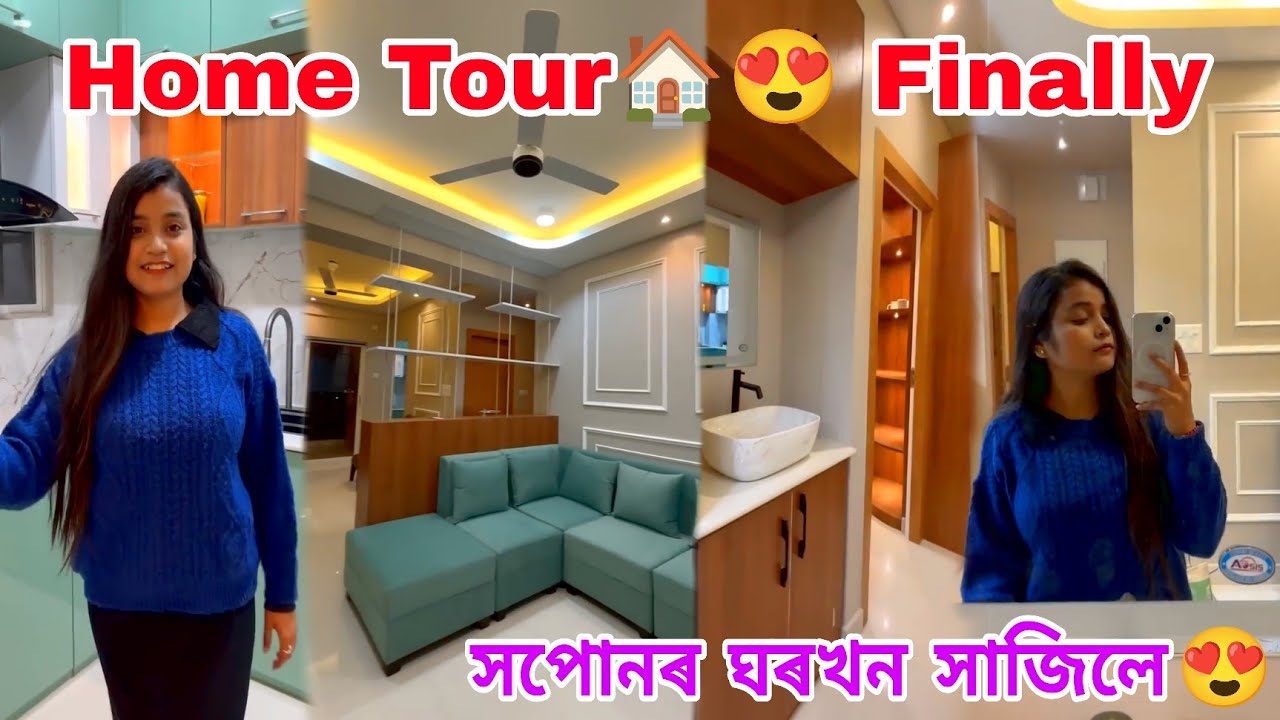 Home tour 🏠 সপোনৰ ঘৰখন ইমান ধুনীয়াকৈ সাজিছে 😍 