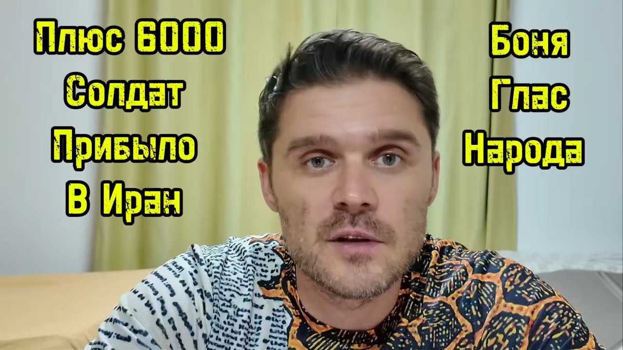БОНЮ УСЛЫШАЛИ В КРЕМЛЕ! ОТЛИЧНЫЕ НОВОСТИ ДЛЯ ВСЕХ НАС! 