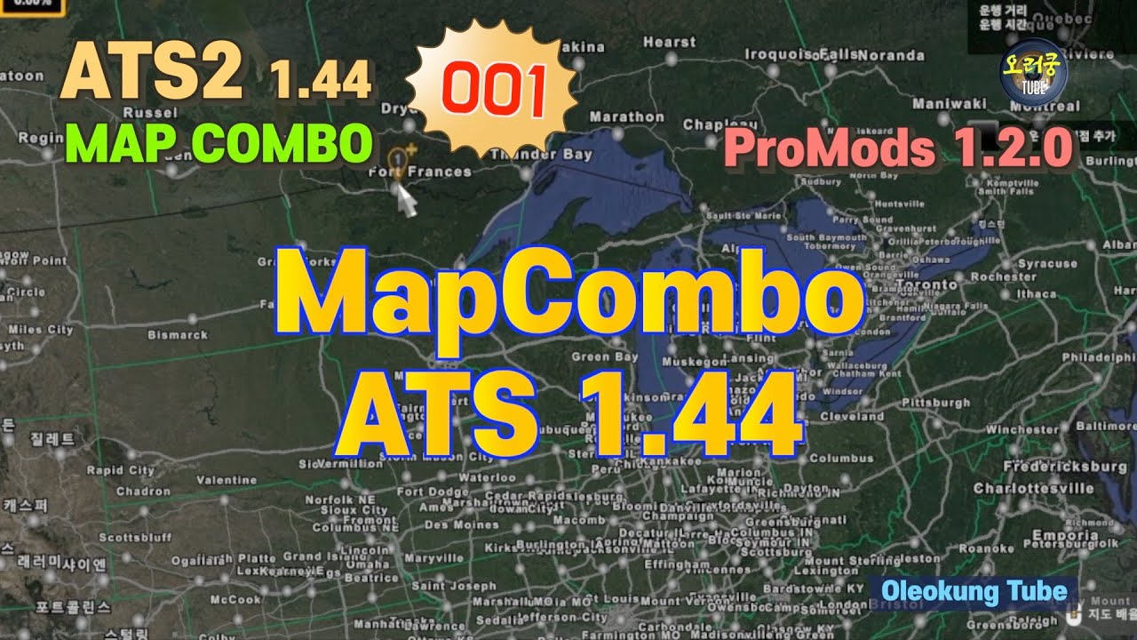 ATS 1.44 + ProMods CANADA 1.2.1, Big Mapcombo, First ATS Mapcombo