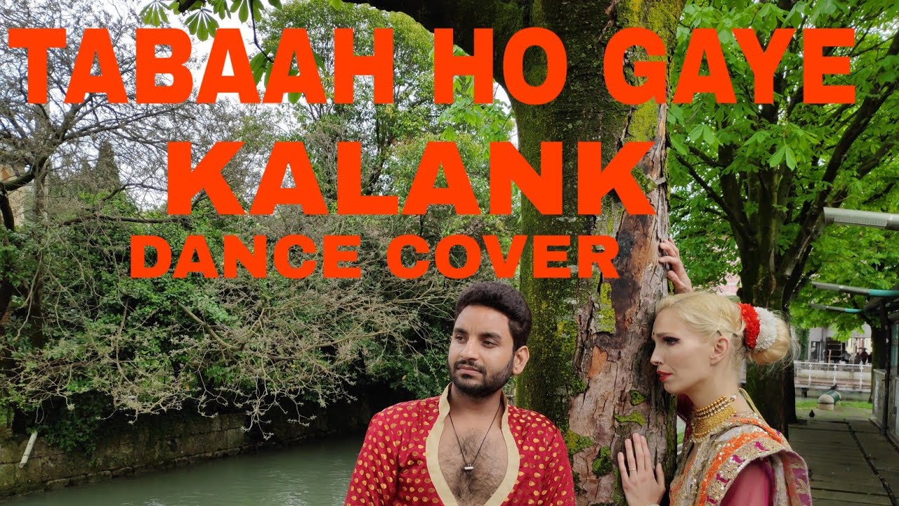 Tabaah Ho Gaye / Dance Cover / Kalank / Madhuri Dixit  #tabaahhogaye #kalank #madhuridixit