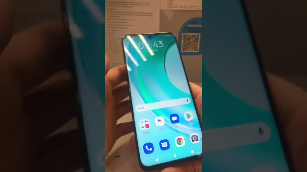 Wiko T50