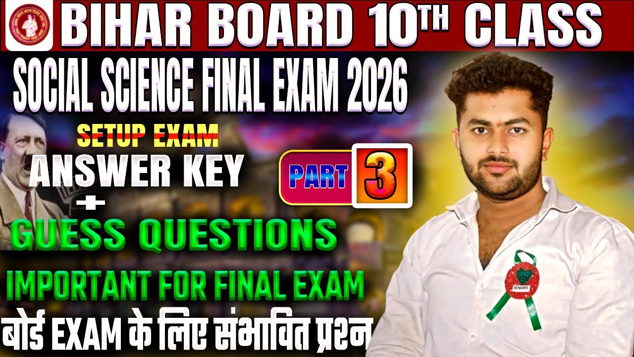 Class 10  Social Science final exam 2026 question Discussion Important for Final Exam