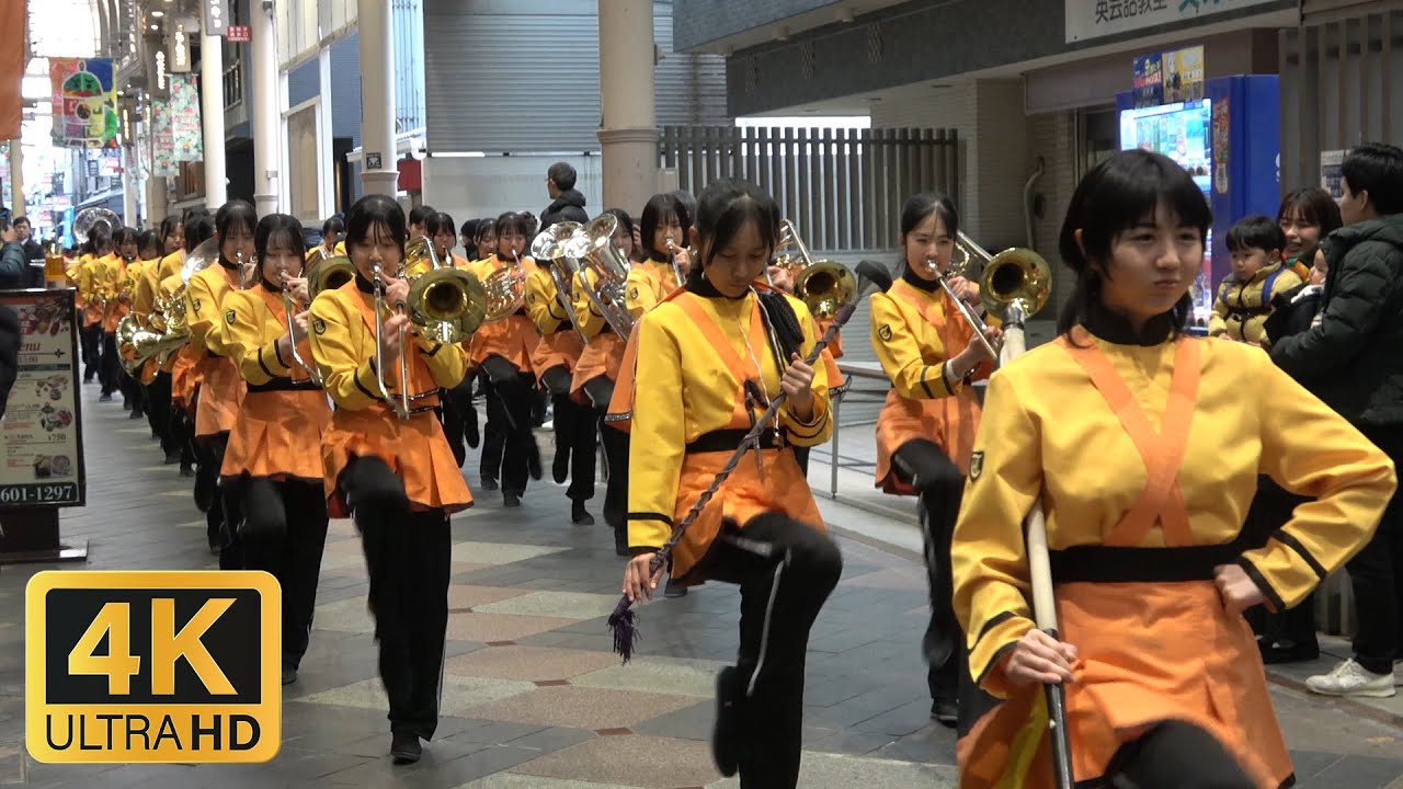 京都橘高校吹奏楽部 | 伏見わくわくフェスタ2026 パレード & ステージ | KYOTO TACHIBANA SHS BAND | 2026年2月1日