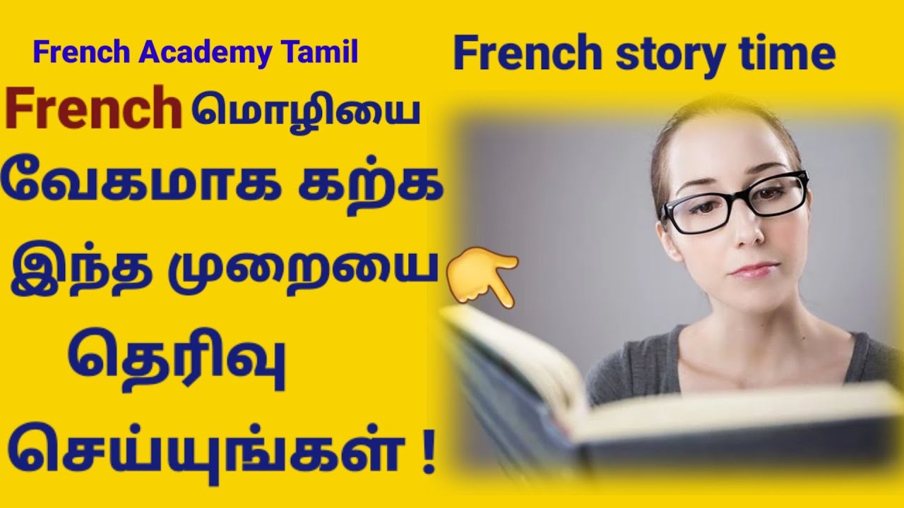 Learn French through stories/in Tamil/French Academy Tamil/Noé et le canari