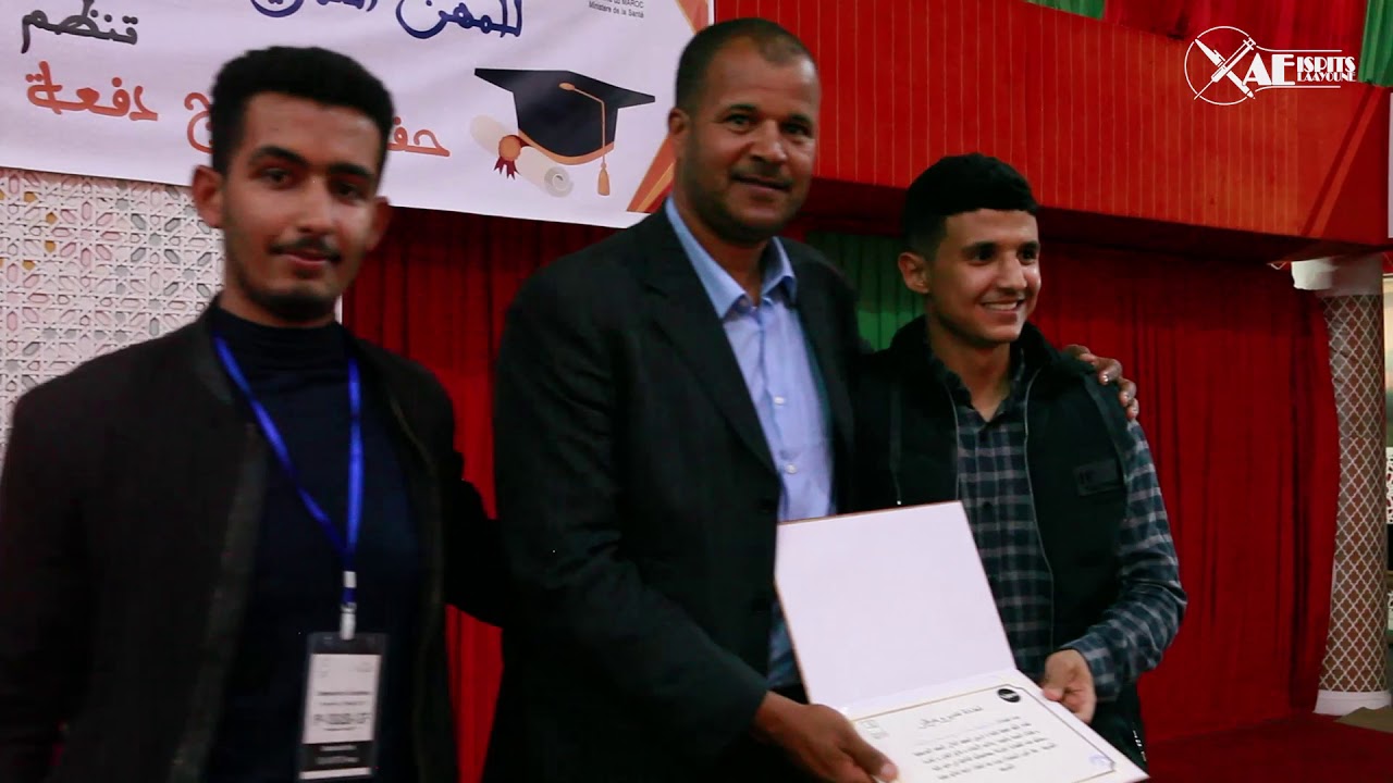 حفل تخرج طلبة المعهد العالي للمهن التمريضية و تقنيات الصحة بالعيون الدفعة 2016/2019