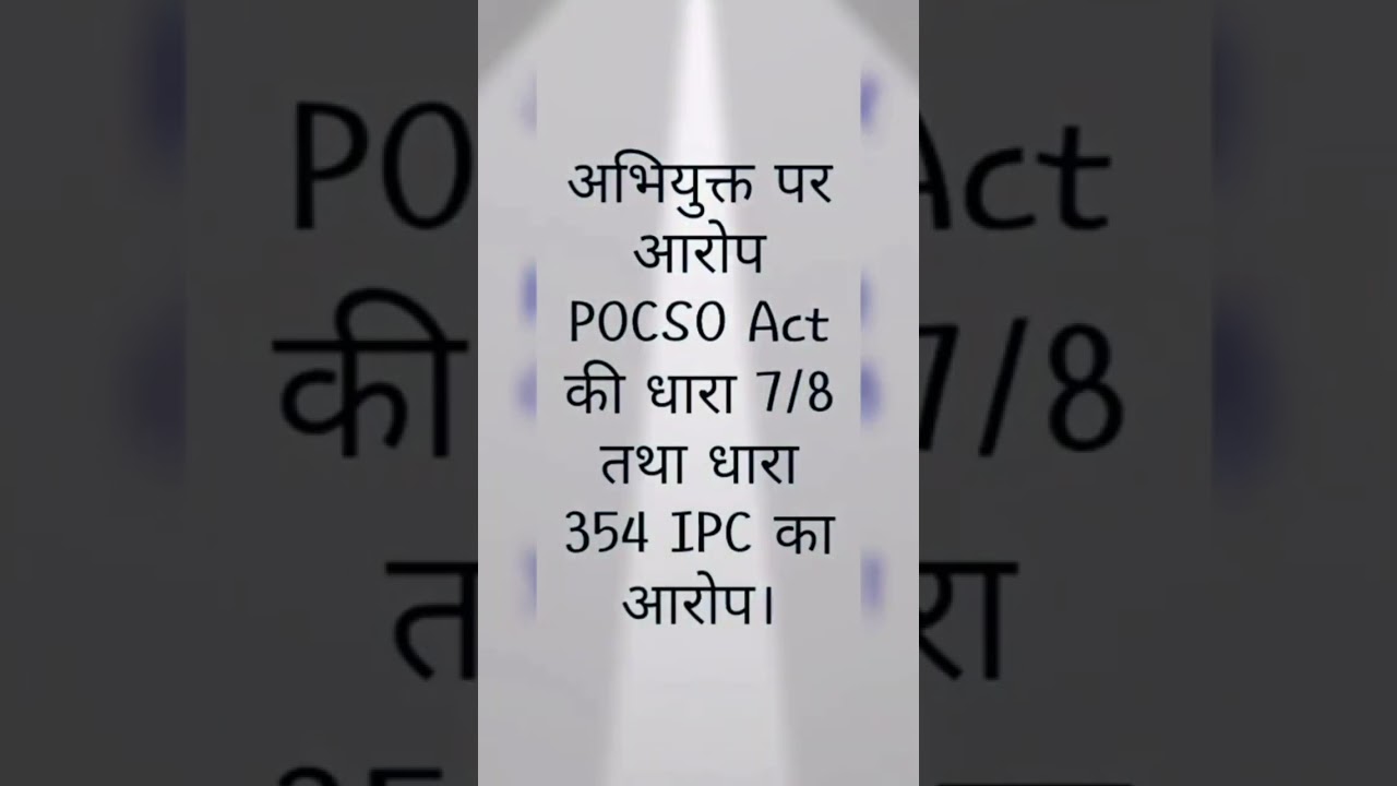 Accused on it Charges of IPC and POSCO Act.