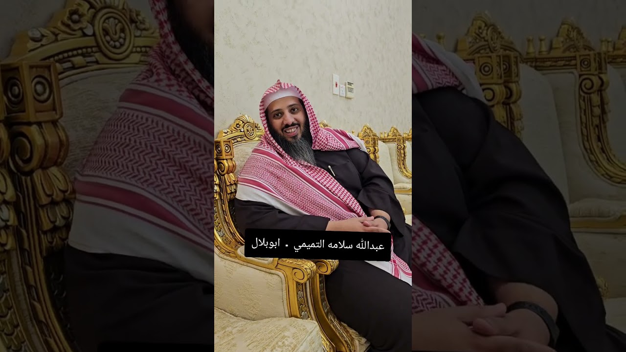 من هو ابوبلال 
