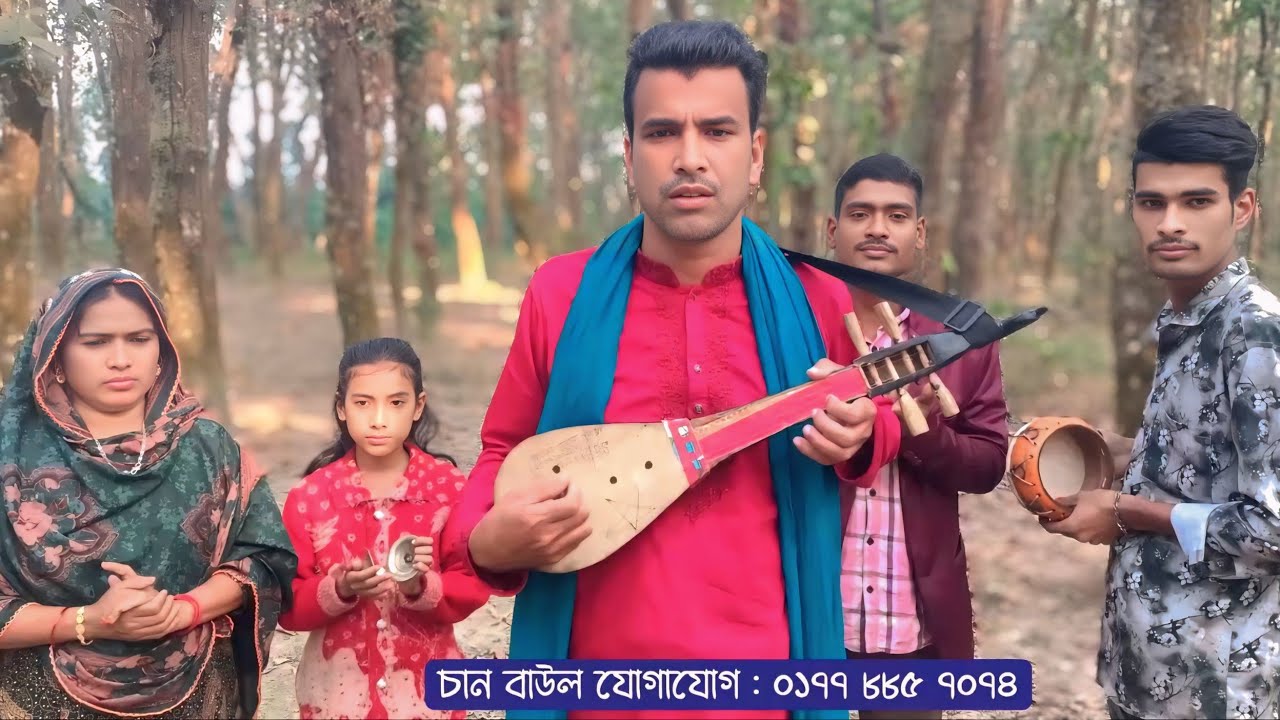 new jari gaan Ep 1 হযরত আলী নবীজীর ভাই চান বাউল জারি গান | Hazrat ali nabijir kahini মা ফাতেমার বিয়ে