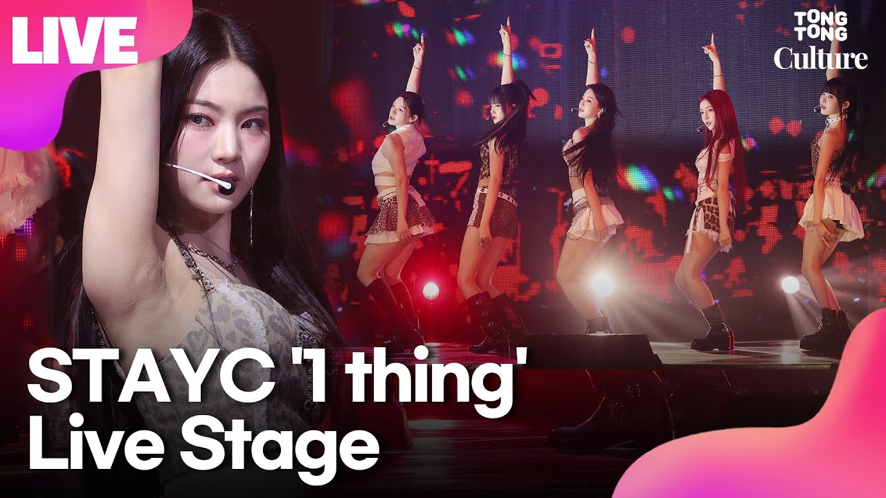 [LIVE] 스테이씨 STAYC ‘1 Thing'(1 띵) Showcase Stage 쇼케이스 무대｜재이·시은·수민·세은·아이사·윤