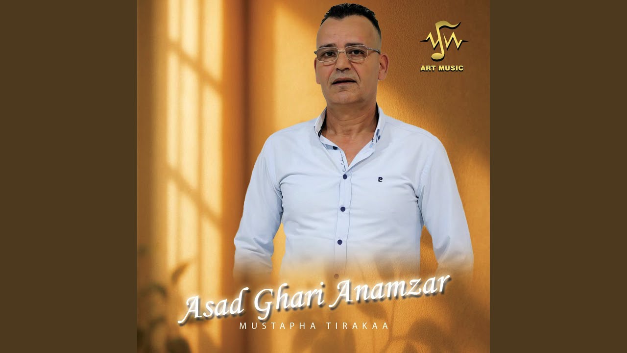 Asad Ghari Anamzar