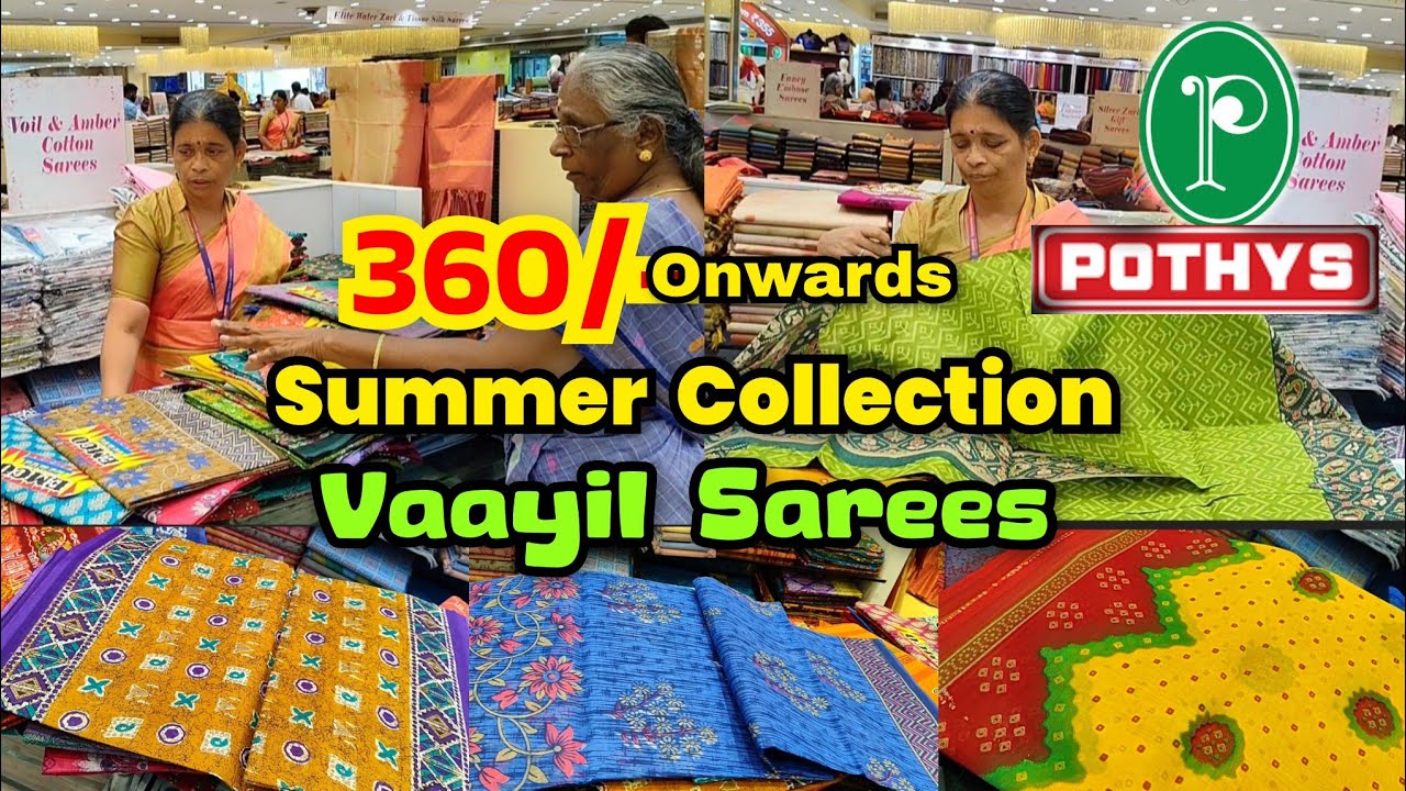 360/-முதல் வந்தாச்சு வந்தாச்சு Summer Collections வந்தாச்சு.voyil cotton sarees lightweight.comfort 