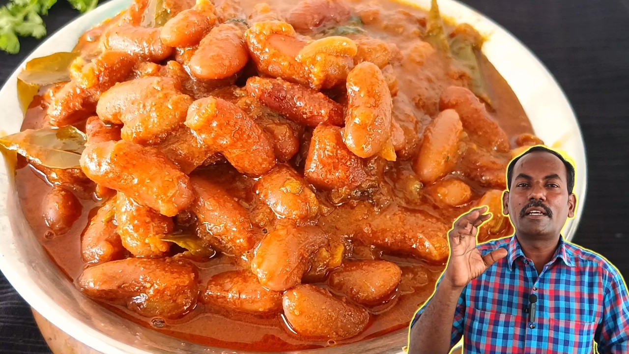 ராஜ்மா மசாலா கறி 😲🔥Rajma masala recipe | Rajma curry | Side dish for Chapati | Dhaba style veg curry