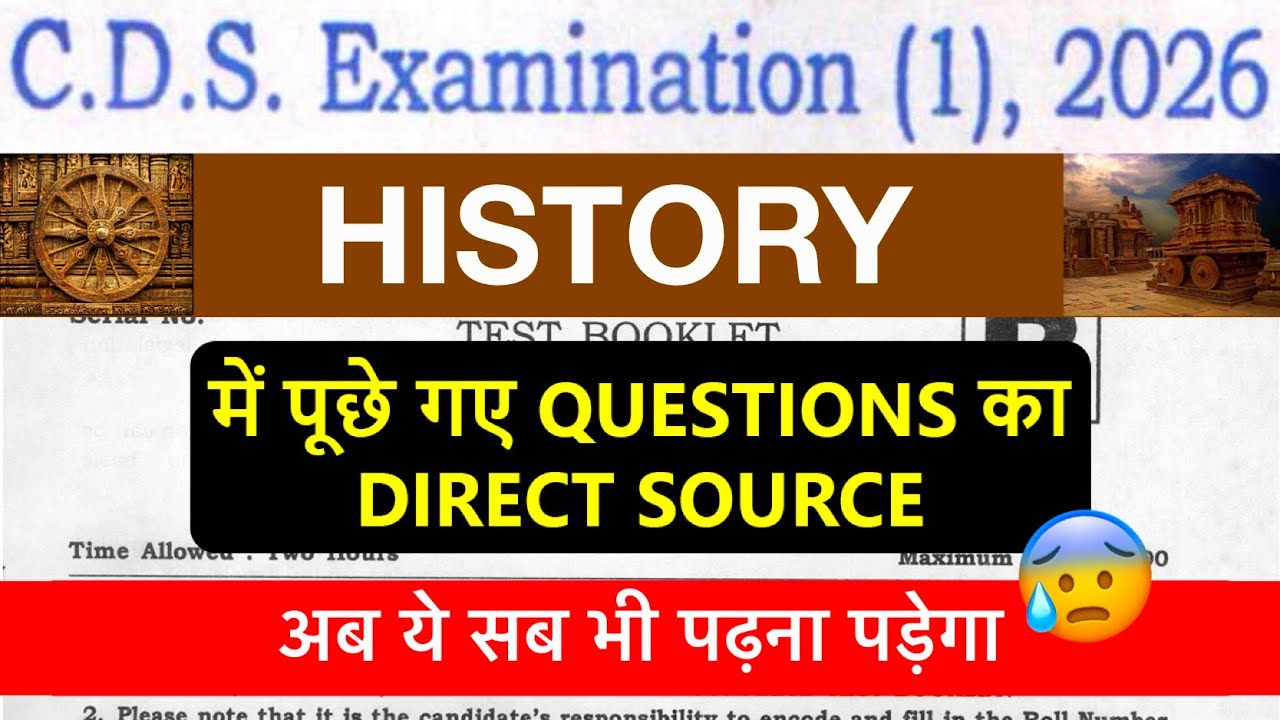 CDS 1 2026: HISTORY QUESTIONS WITH SOURCE #cds2026 #cds2026history #cds12026  #cdsexam