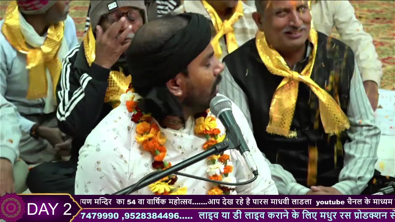 DAY 3 श्री लक्ष्मी नारायण मन्दिर  का 54 वा वार्षिक महोत्सव