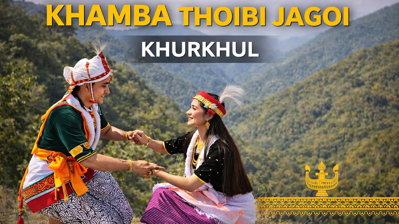 Kamba Thoibi Jagoi | Khurkhul | Ima Echum Lairembi Haraoba|RS VLOG MANIPUR 