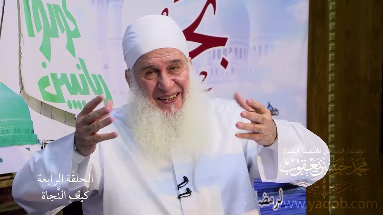 04 - كيف النجاة | اركب معنا بحر رمضان 1444 ه