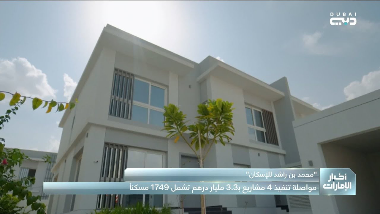 مؤسسة 